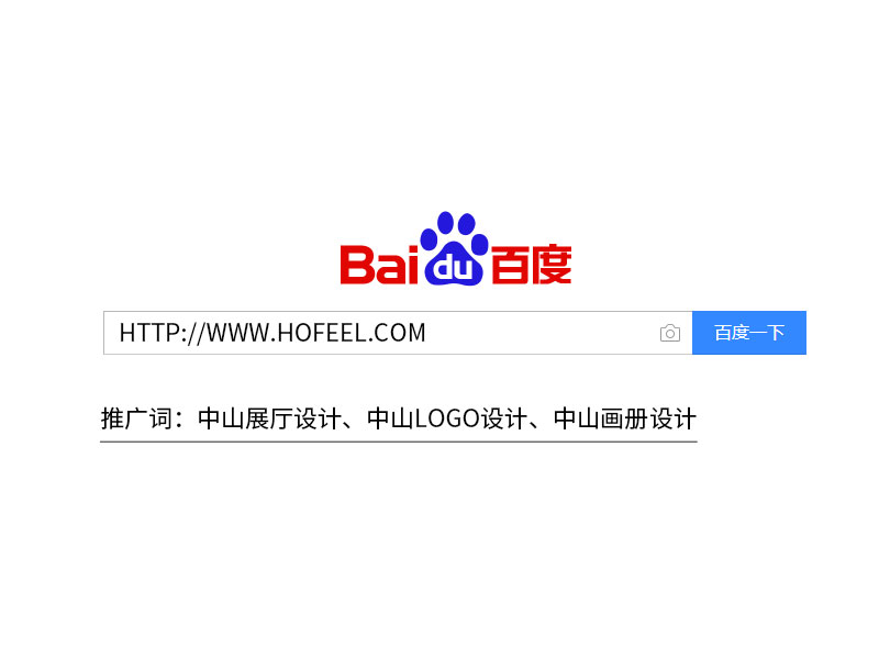 唐山畫冊設(shè)計(jì)等多詞百度首頁-漢風(fēng)廣告